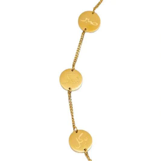  - sabr, shukar, tawakal bracelet - Glitters For Her